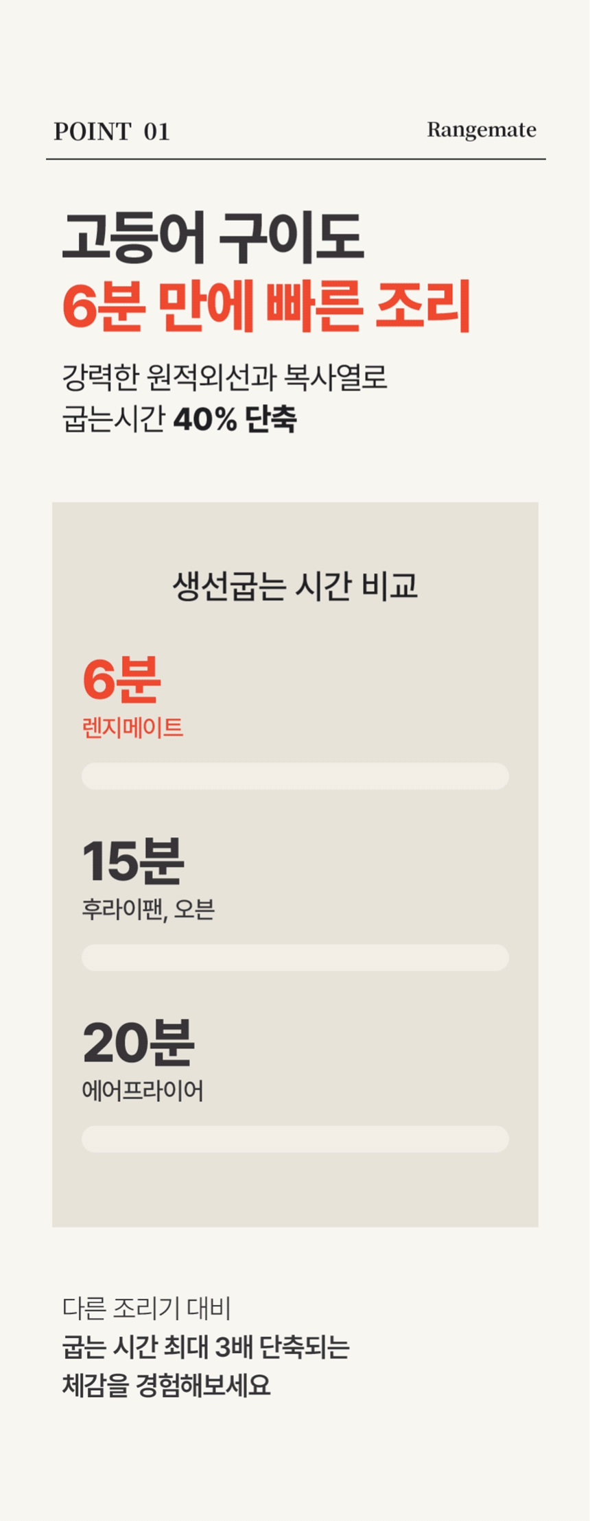 test_ 렌지메이트 시그니처