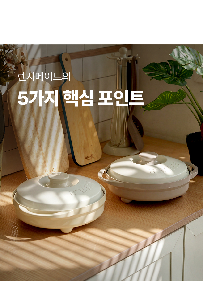 test_ 렌지메이트 시그니처