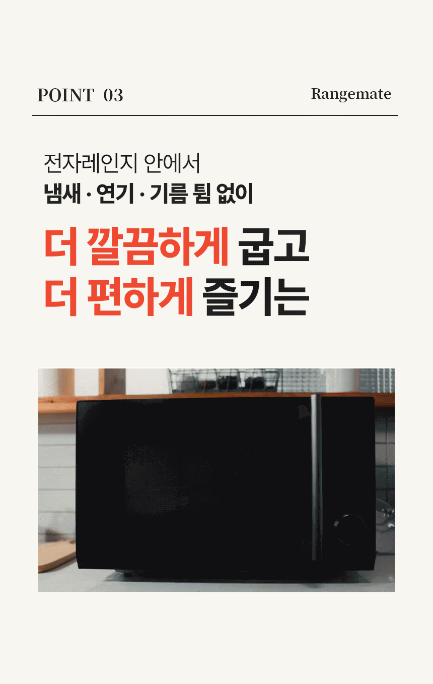 test_ 렌지메이트 시그니처