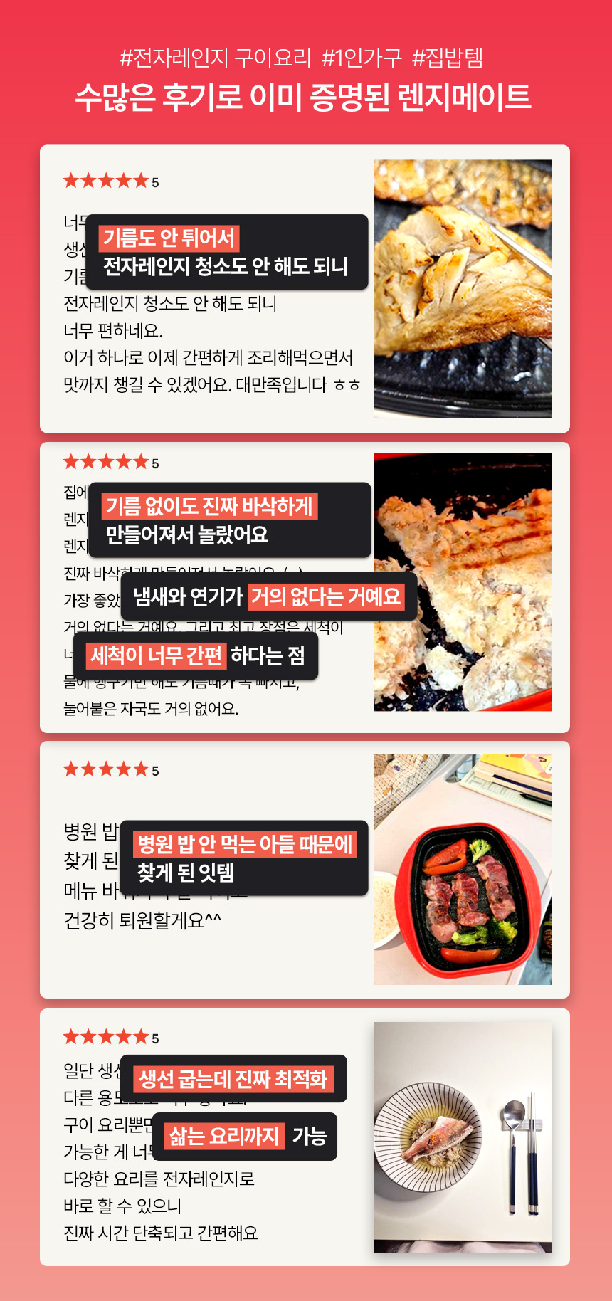 test_ 렌지메이트 시그니처