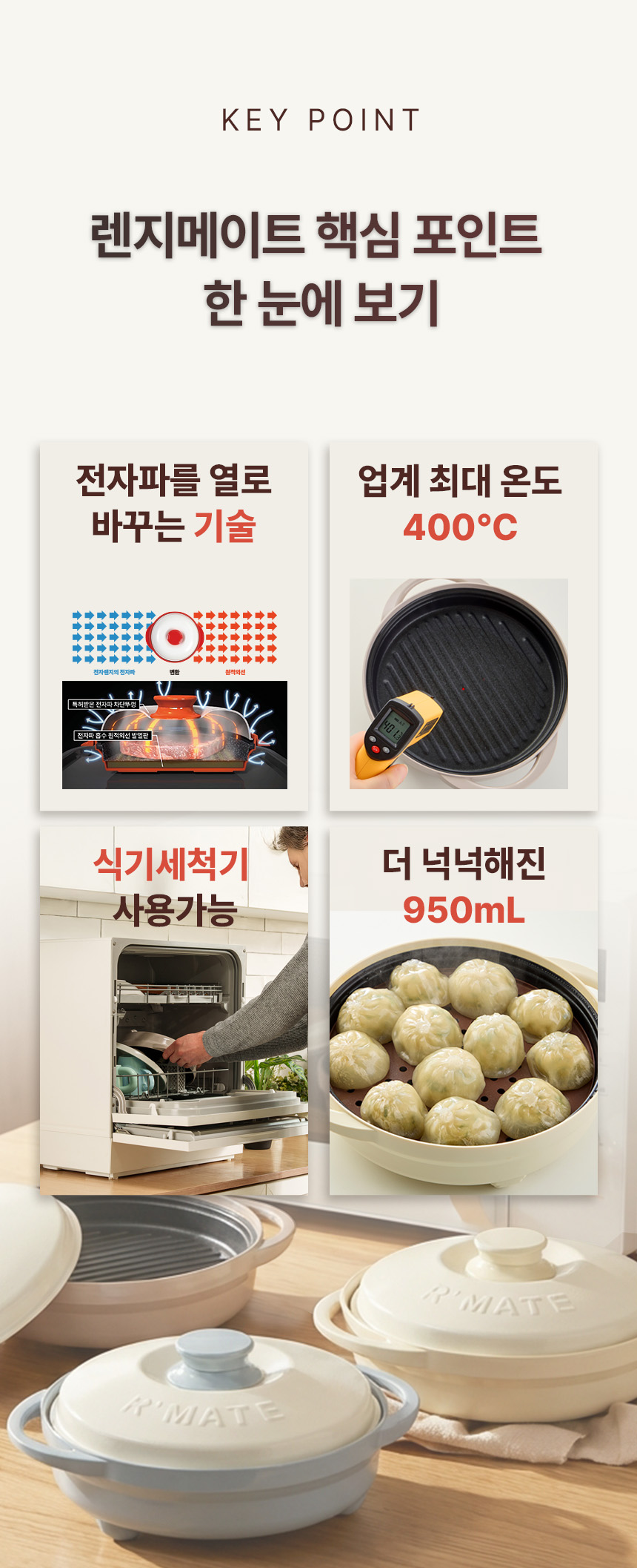 test_ 렌지메이트 시그니처