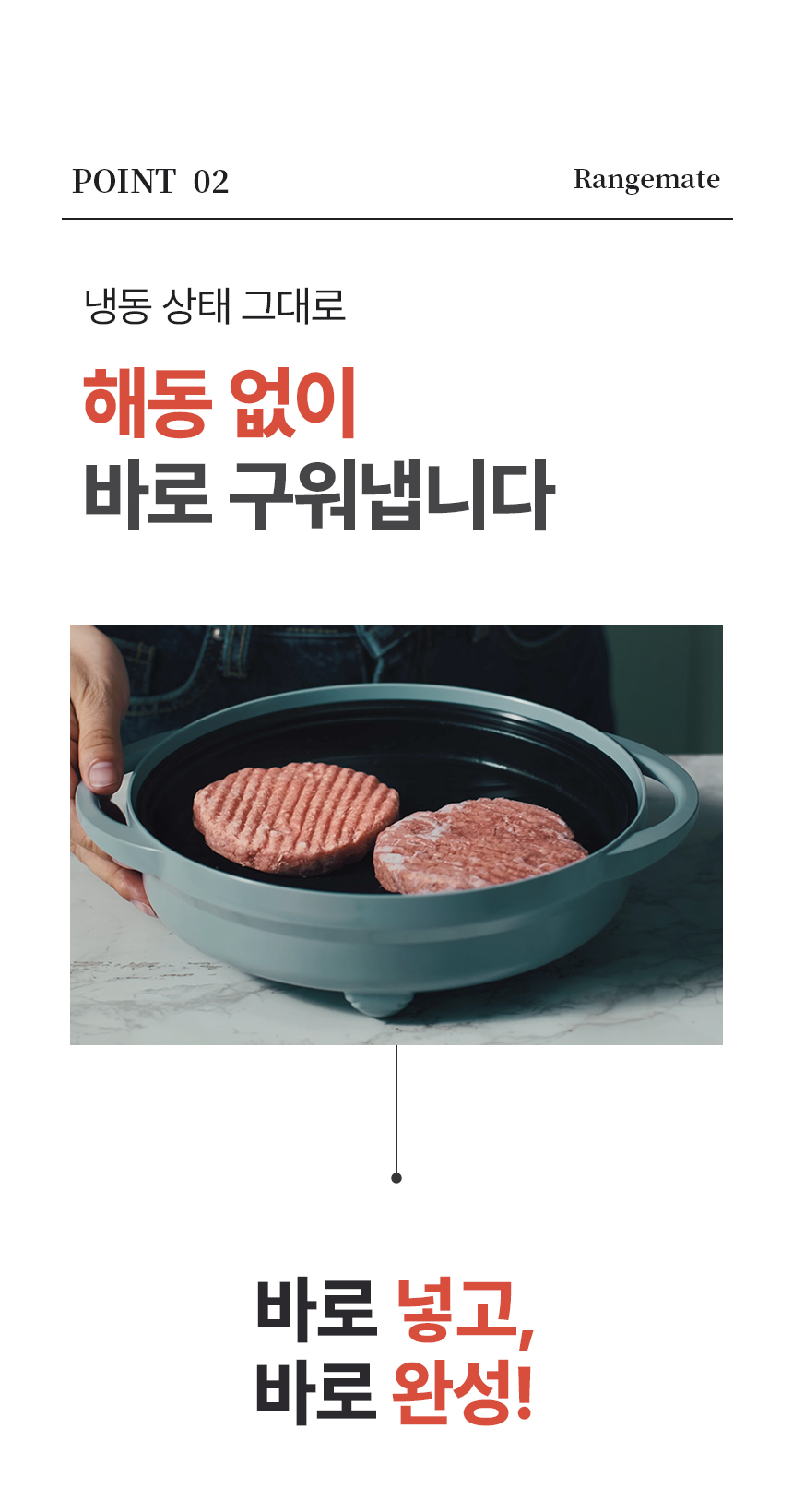 test_ 렌지메이트 시그니처