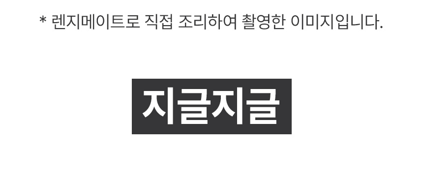 test_ 렌지메이트 시그니처