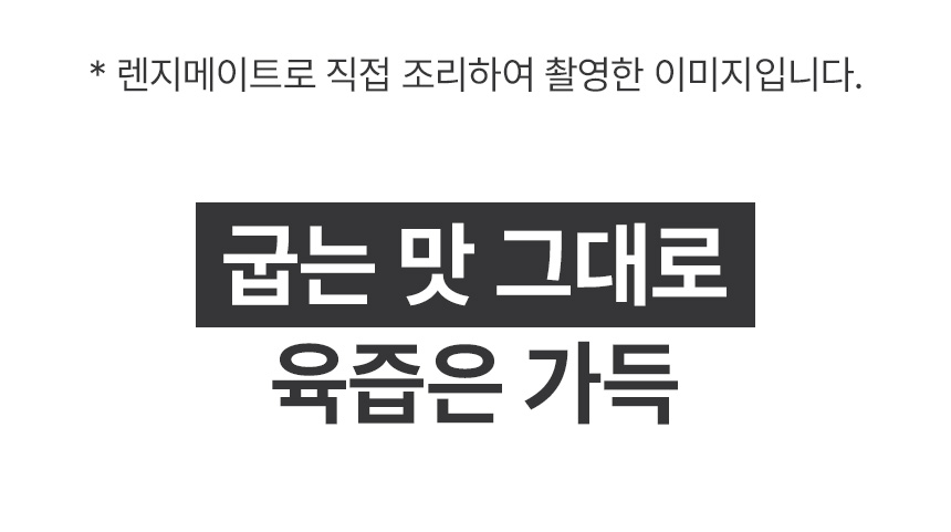 test_ 렌지메이트 시그니처