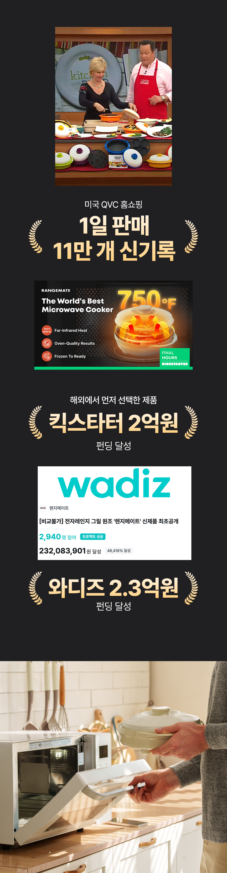 test_ 렌지메이트 시그니처