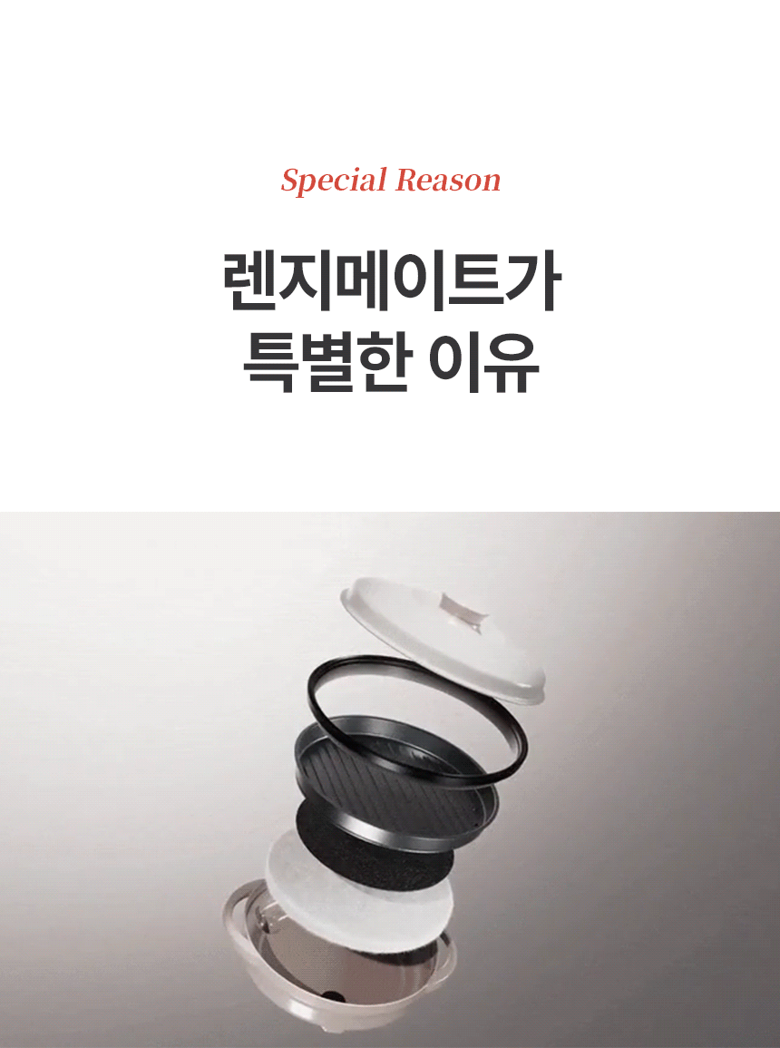 test_ 렌지메이트 시그니처