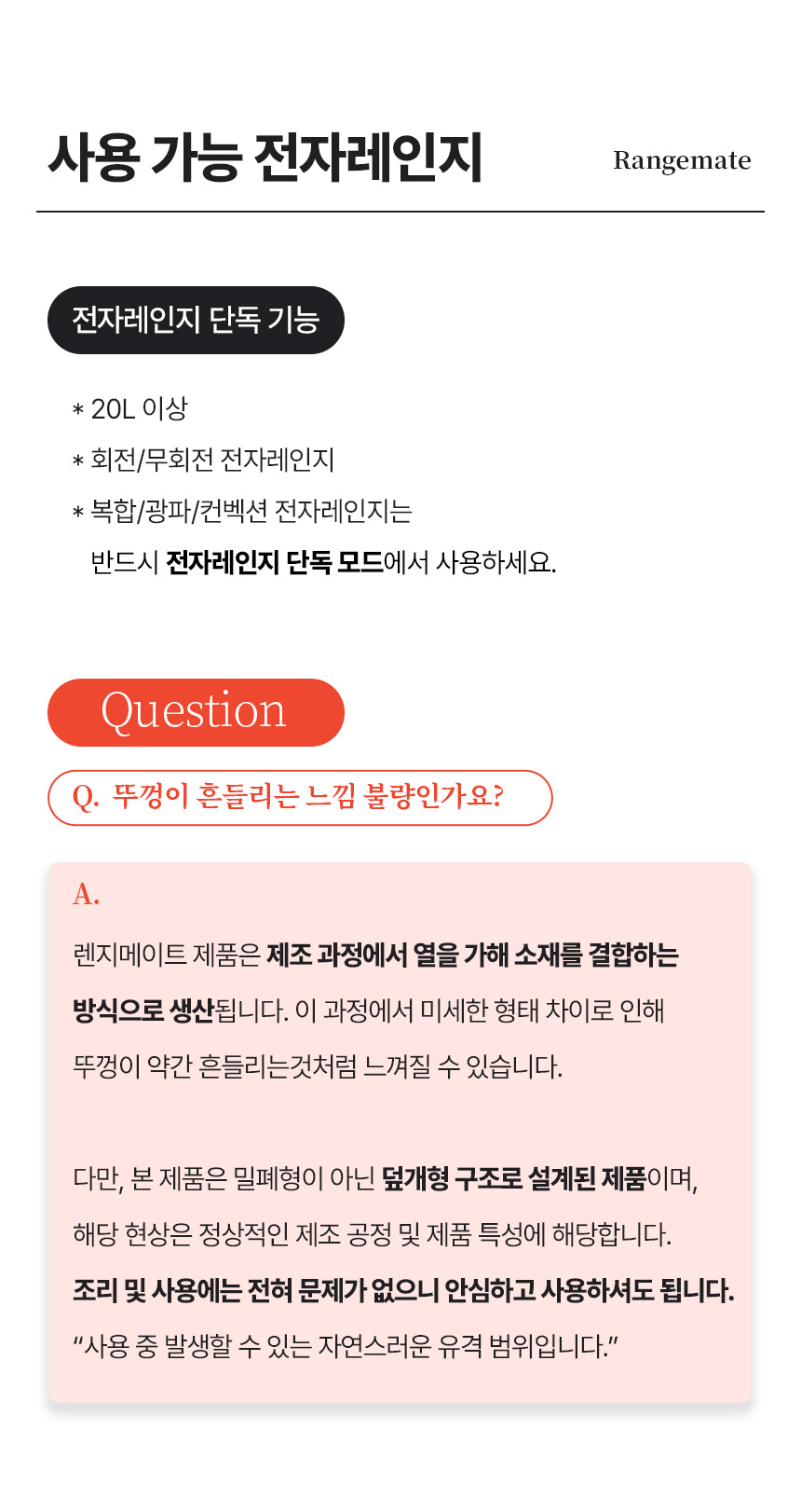 test_ 렌지메이트 시그니처