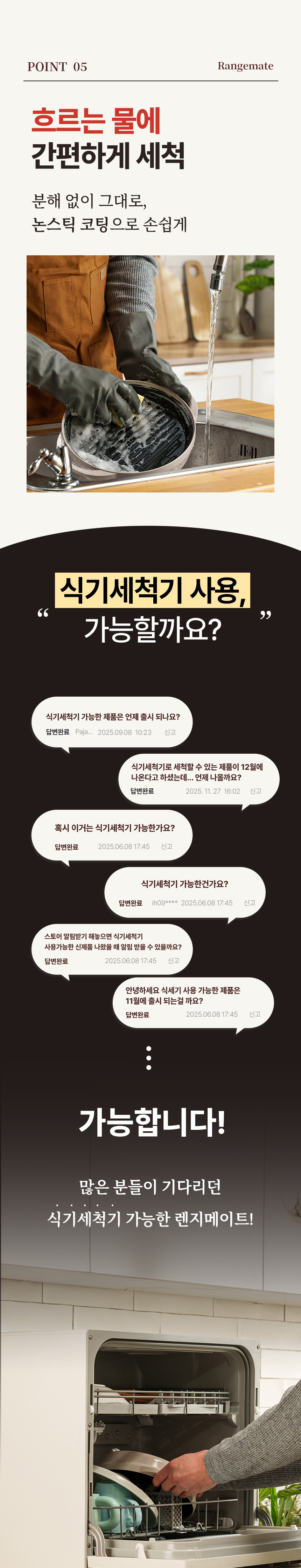 test_ 렌지메이트 시그니처