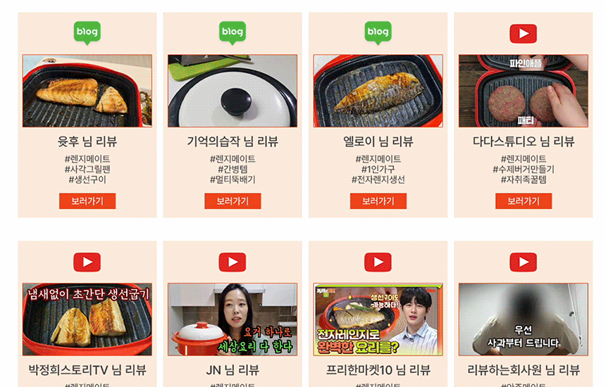 test_ 렌지메이트 시그니처