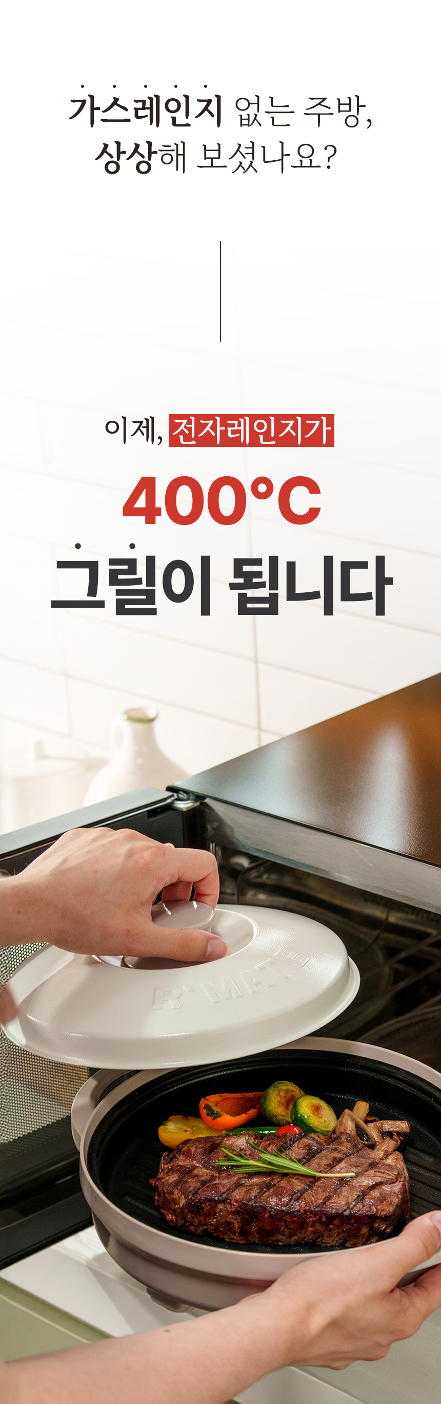 test_ 렌지메이트 시그니처