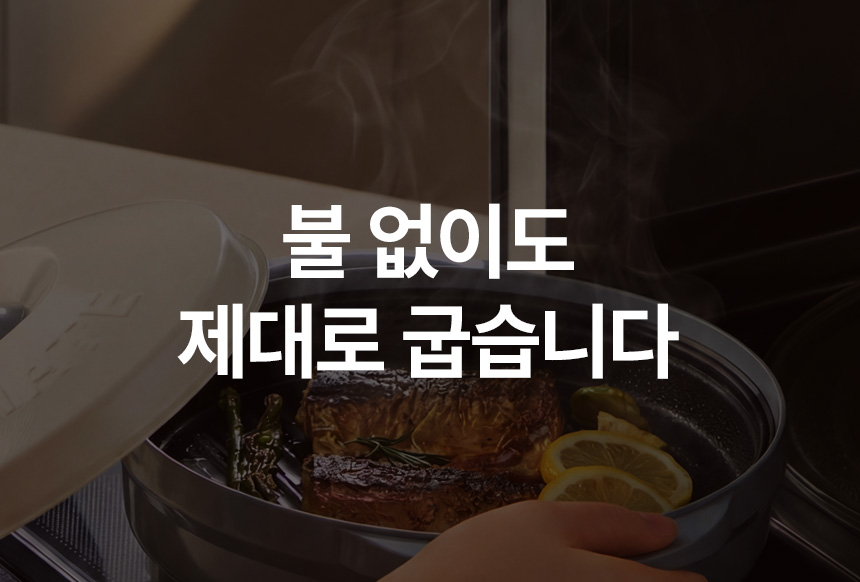 test_ 렌지메이트 시그니처