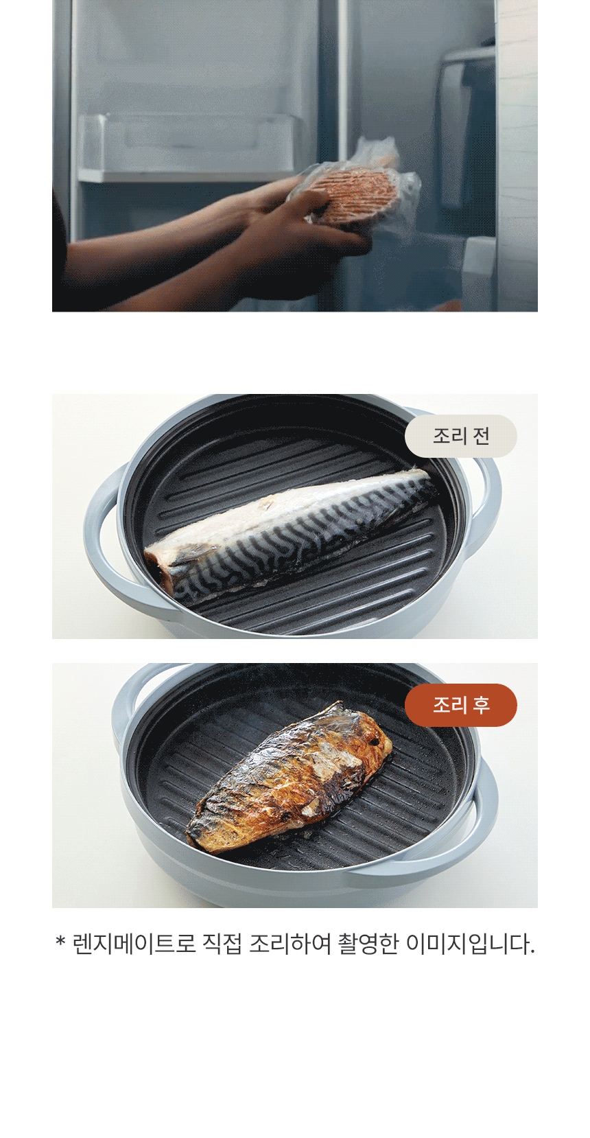 test_ 렌지메이트 시그니처