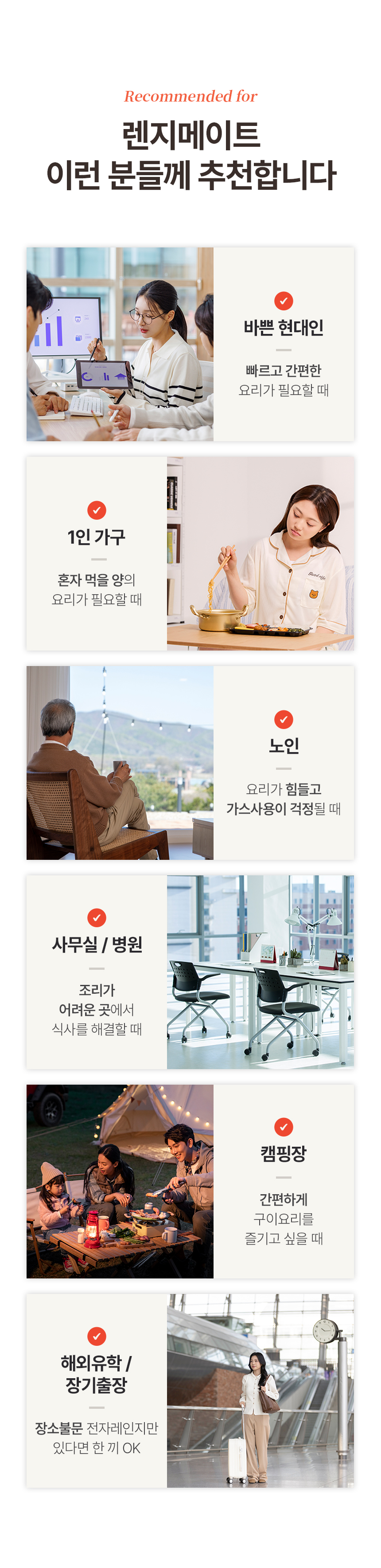test_ 렌지메이트 시그니처