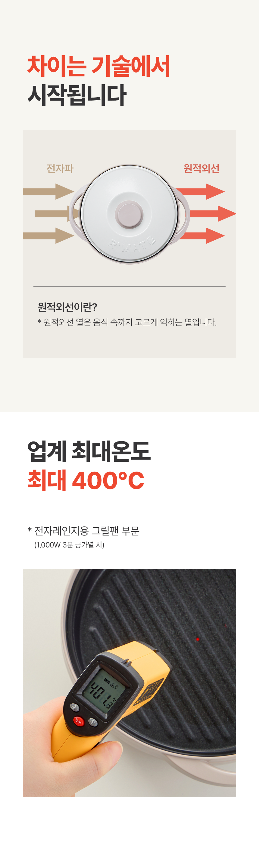 test_ 렌지메이트 시그니처