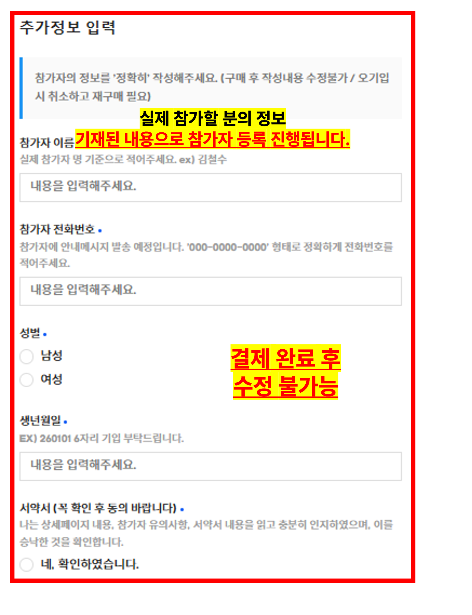 2026 스포츠서울 웰니스개더링 (CLEAN FOR ME)