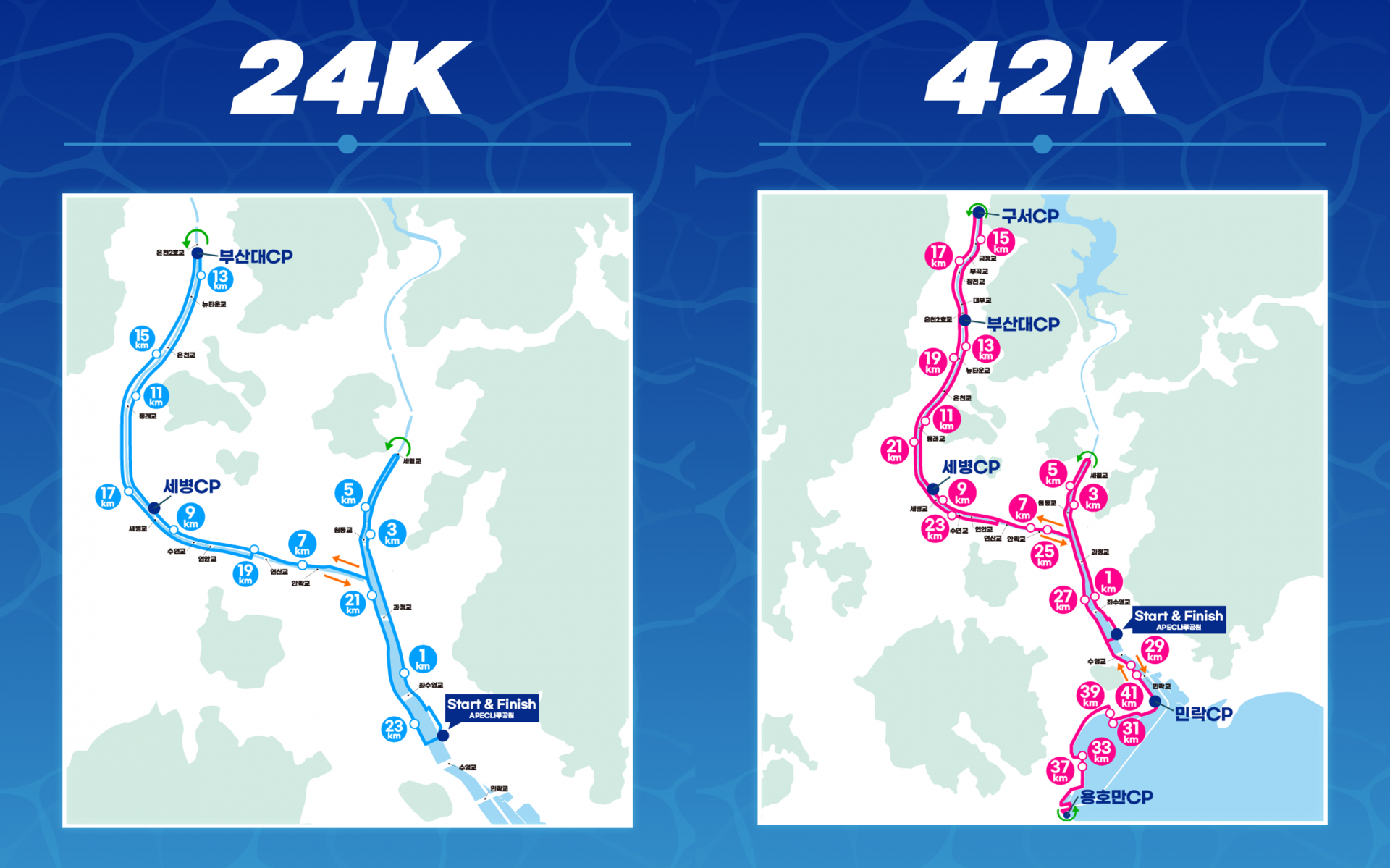 2026 부산나이트워크42K 정규 티켓