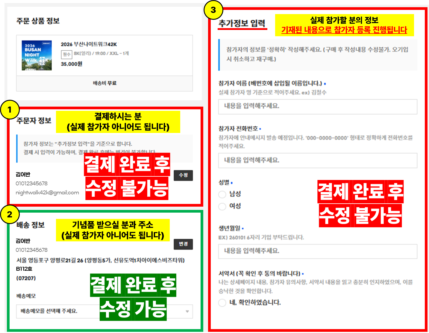 2026 부산나이트워크42K 얼리버드티켓