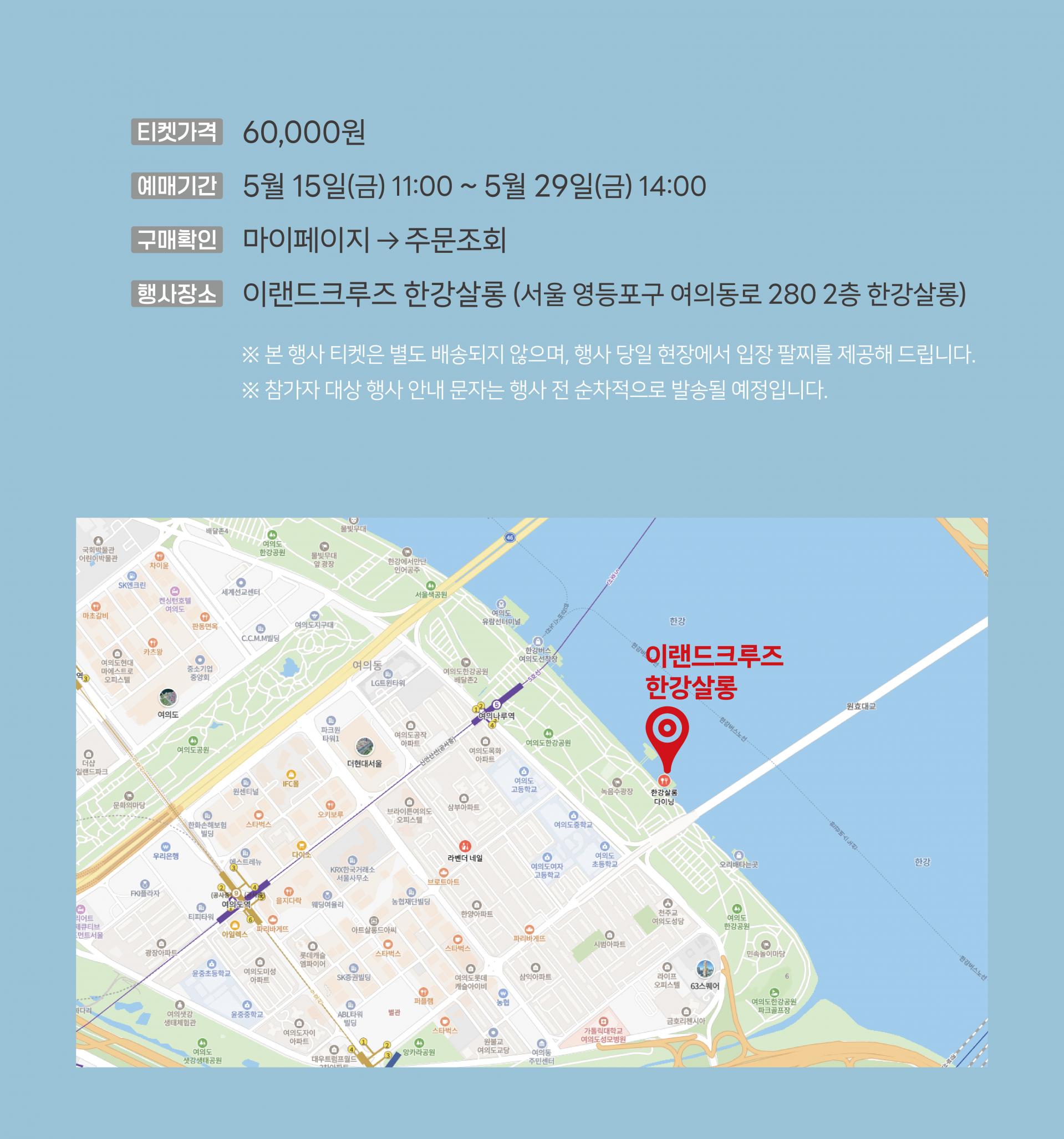 2026 스포츠서울 웰니스개더링 (CLEAN FOR ME)