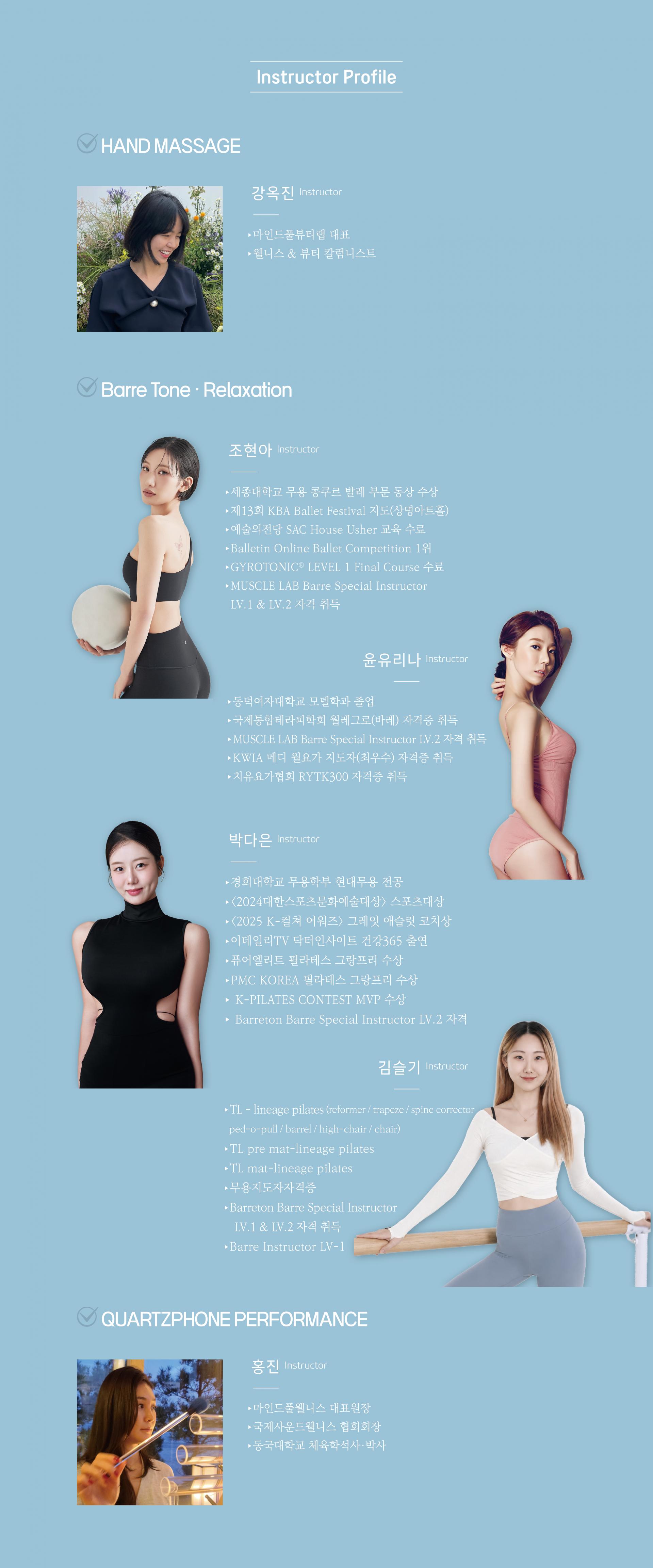 2026 스포츠서울 웰니스개더링 (CLEAN FOR ME)