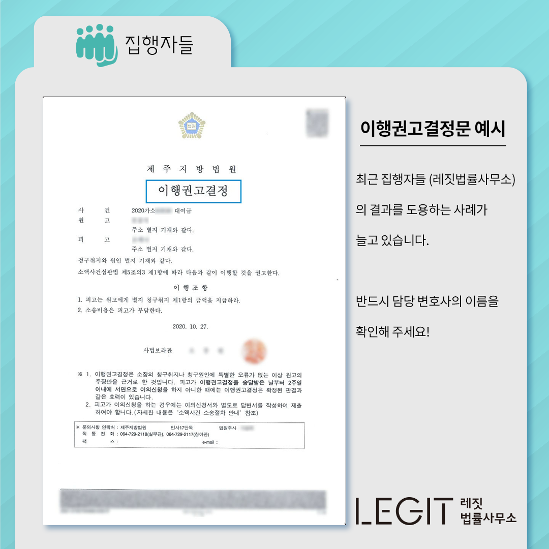 법률 상담 로고