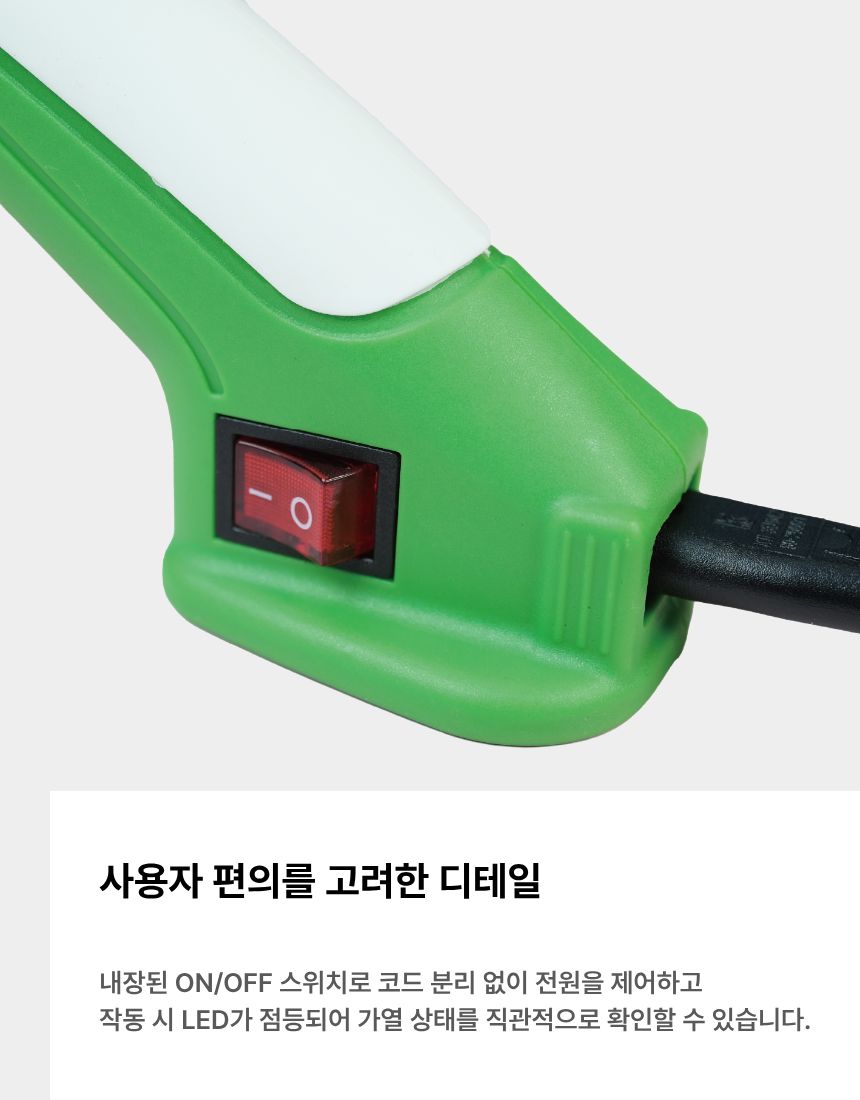 [SET] 글루건 CK-250 & 블랙 글루스틱 705ATB