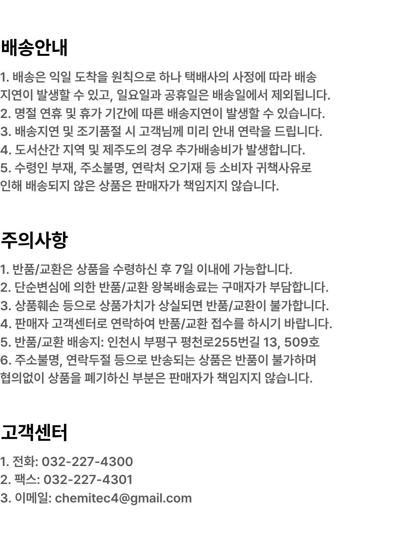 [SET] 글루건 CK-250 & 블랙 글루스틱 705ATB