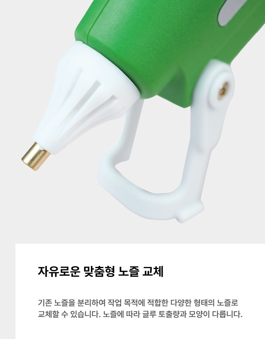 [SET] 글루건 CK-250 & 블랙 글루스틱 705ATB