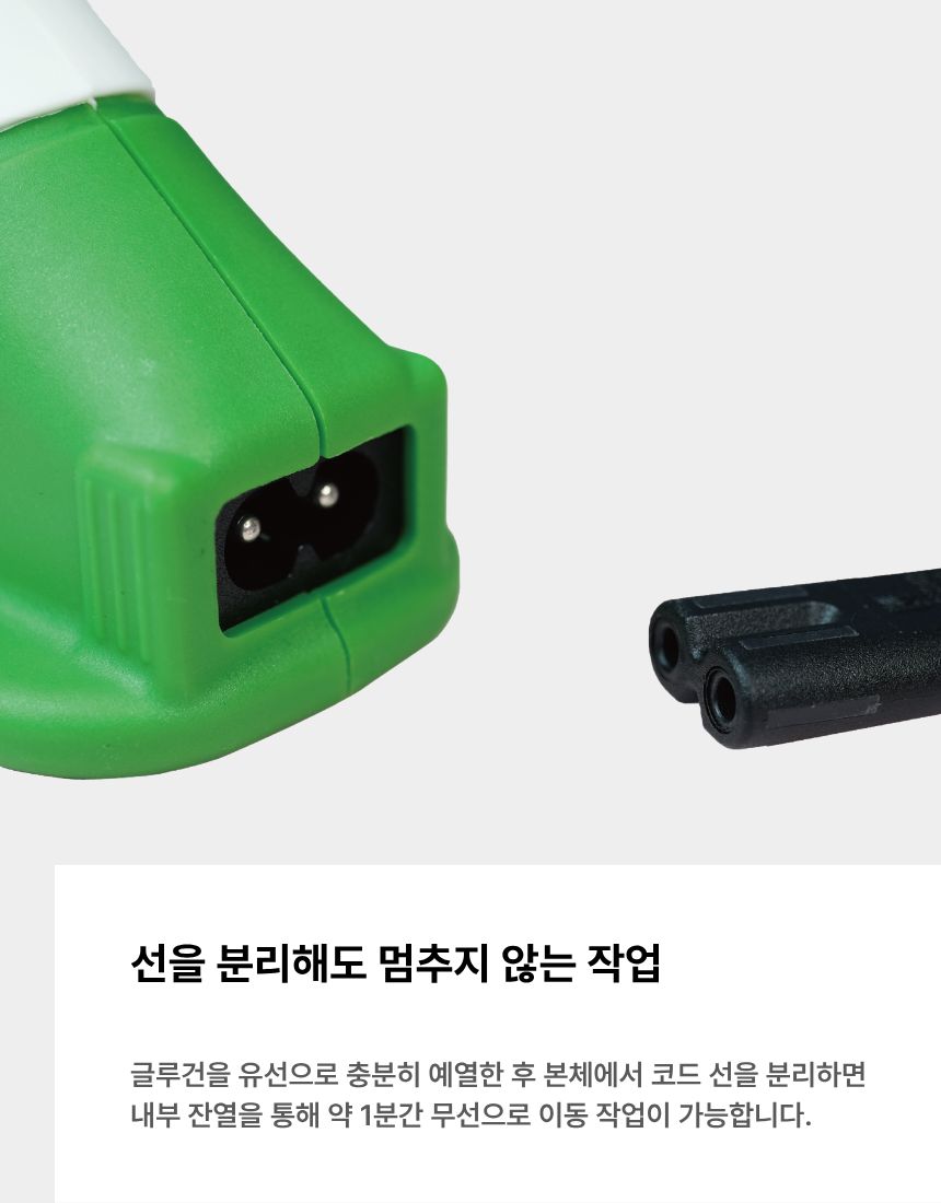 [SET] 글루건 CK-250 & 블랙 글루스틱 705ATB