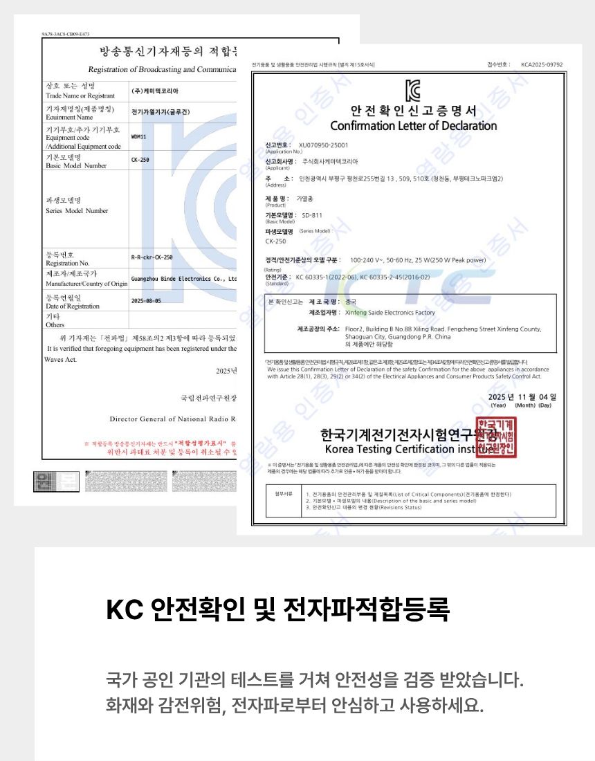[SET] 글루건 CK-250 & 블랙 글루스틱 705ATB