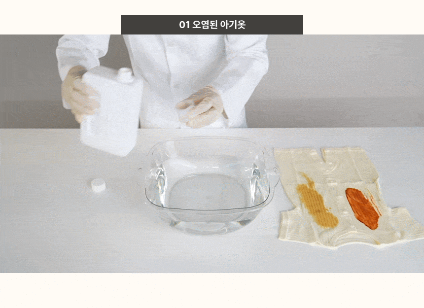 싱글룸 이오니 오리지널 세탁세제 1L
