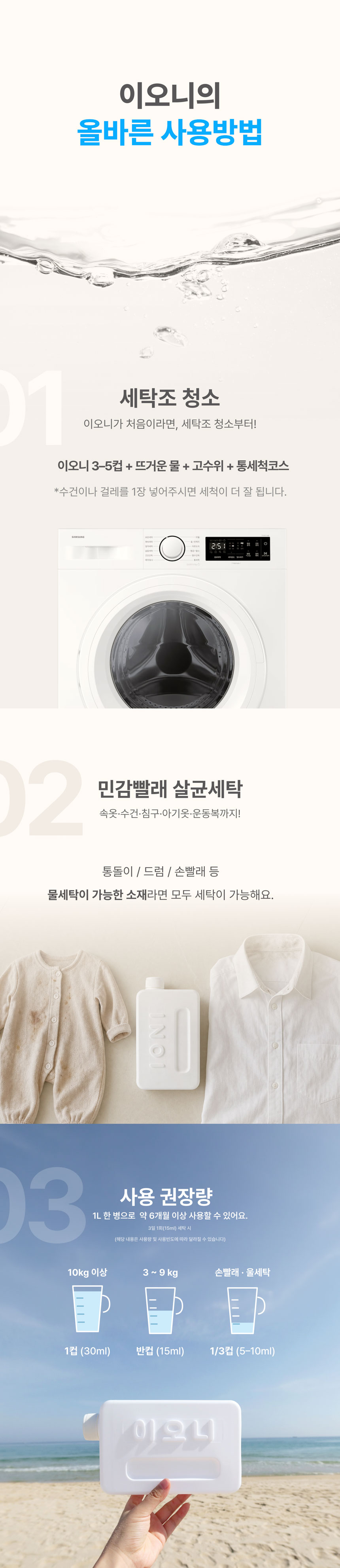 [아영하세영x싱글룸] 테스트
