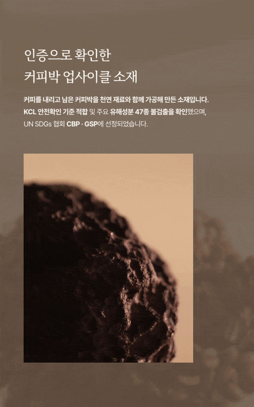 커피 스톤 디퓨저
