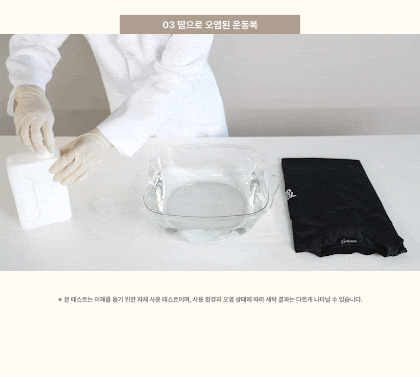 싱글룸 이오니 오리지널 세탁세제 1L