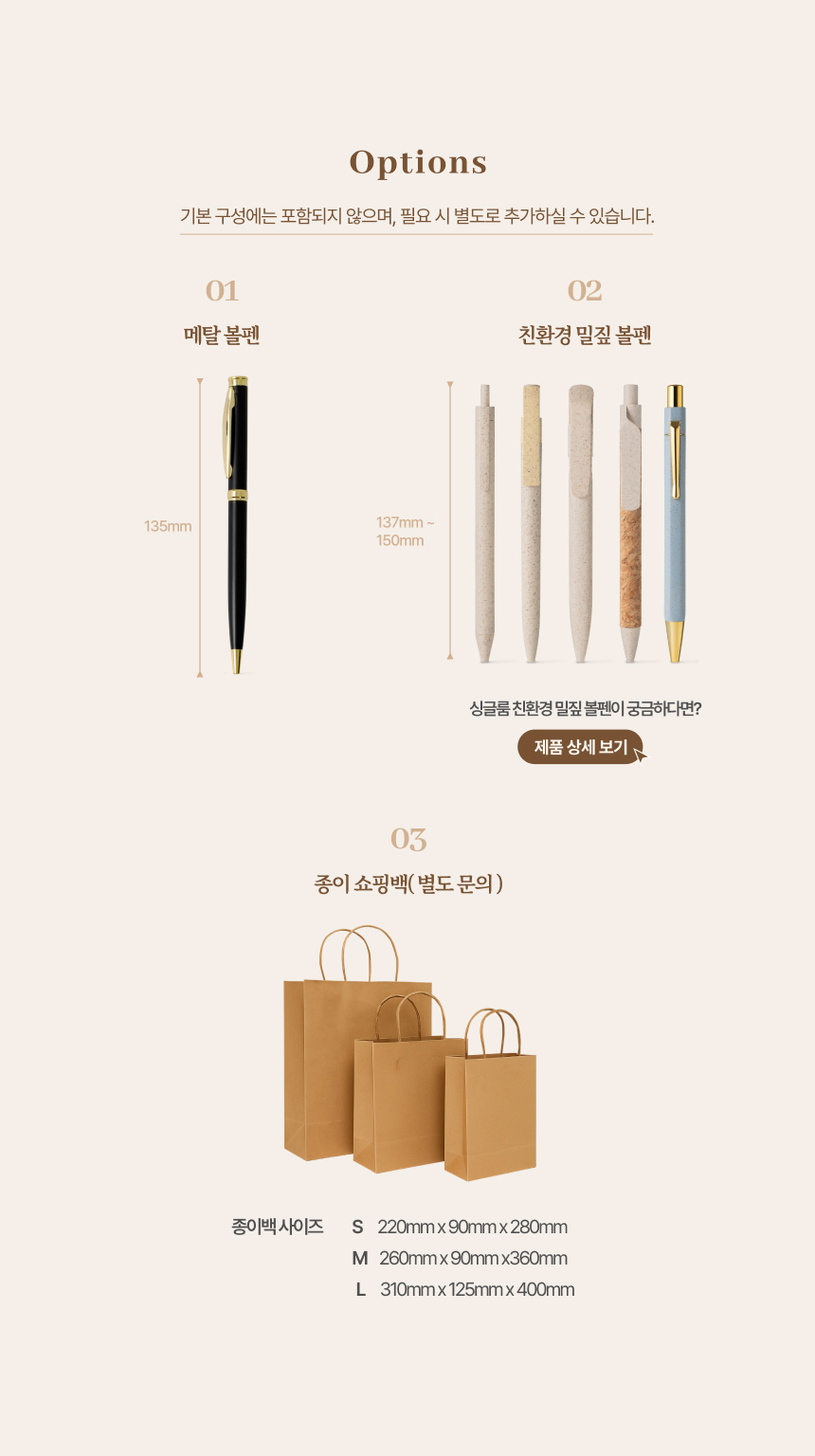 레더 A5 메모패드 3단