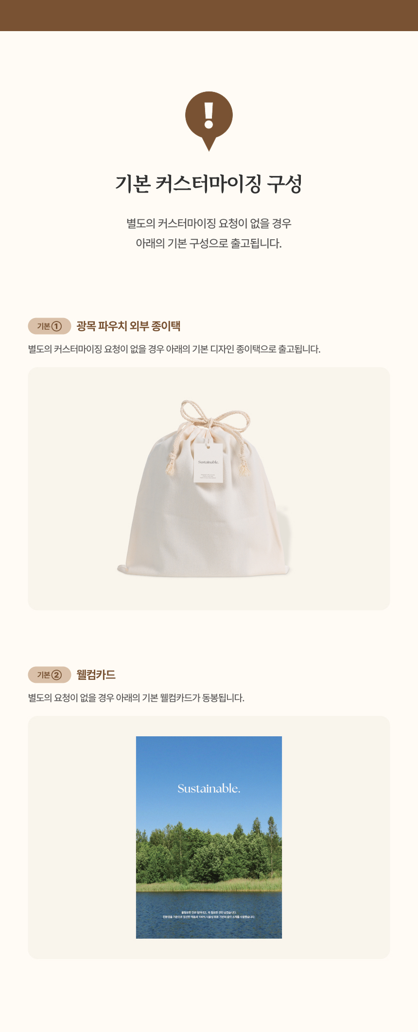 싱글룸 문구2종 생활1종 파우치 선물세트 (해든)