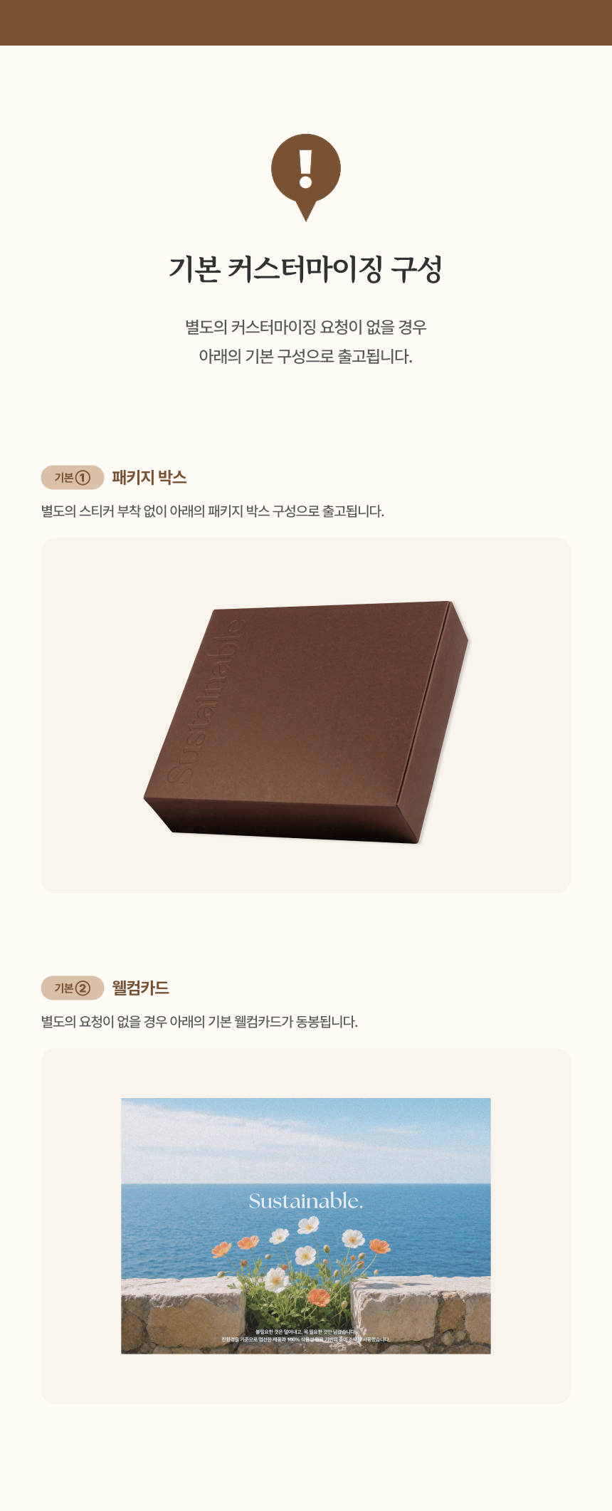 싱글룸 주방5종 친환경 선물세트 (새롬)