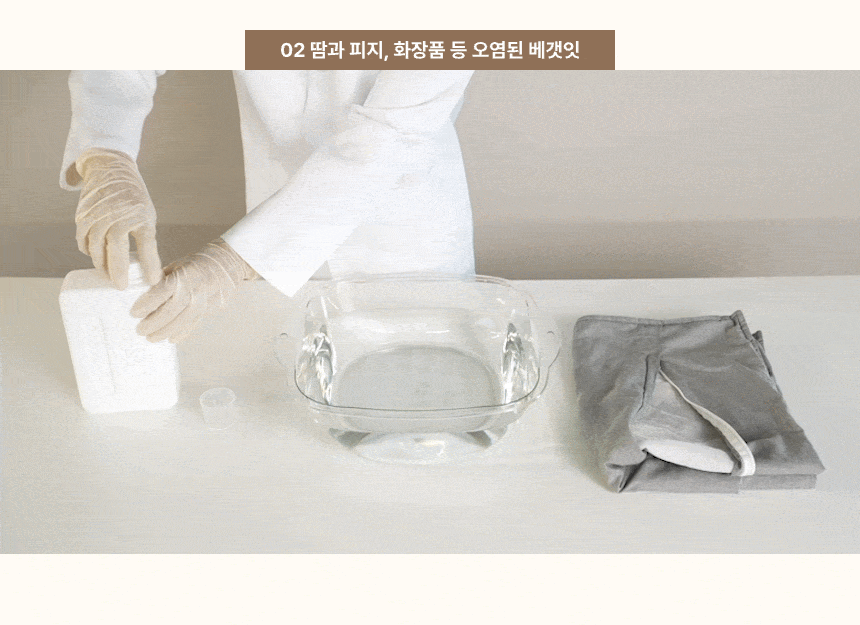 [아영하세영x싱글룸] 테스트