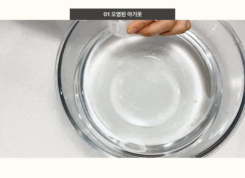 [아영하세영x싱글룸] 테스트