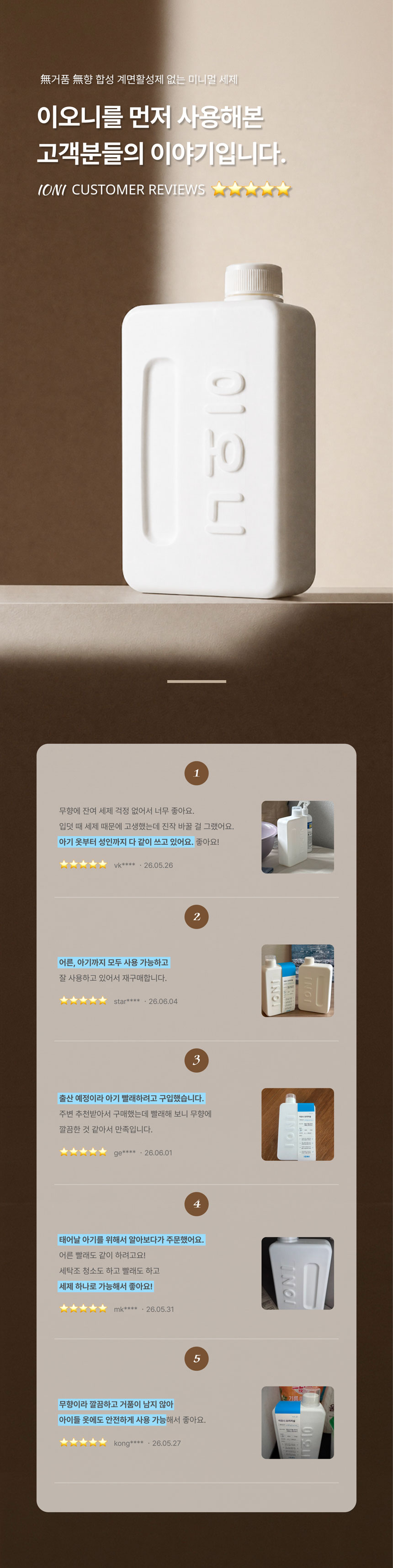 [아영하세영x싱글룸] 테스트
