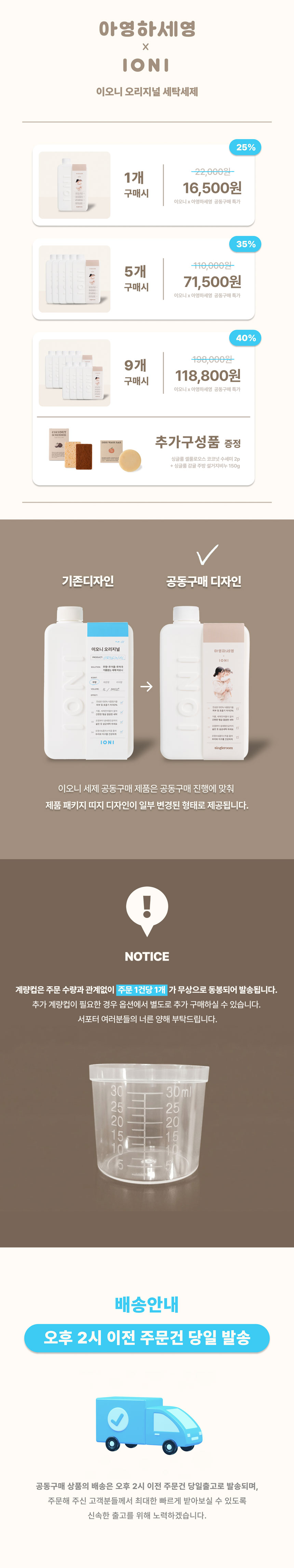 [아영하세영x싱글룸] 테스트