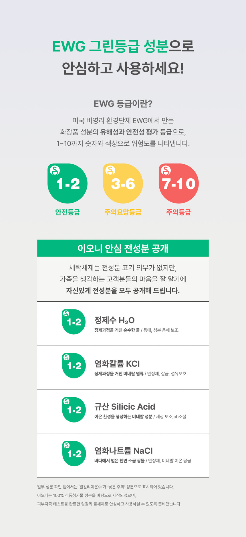 [아영하세영x싱글룸] 테스트