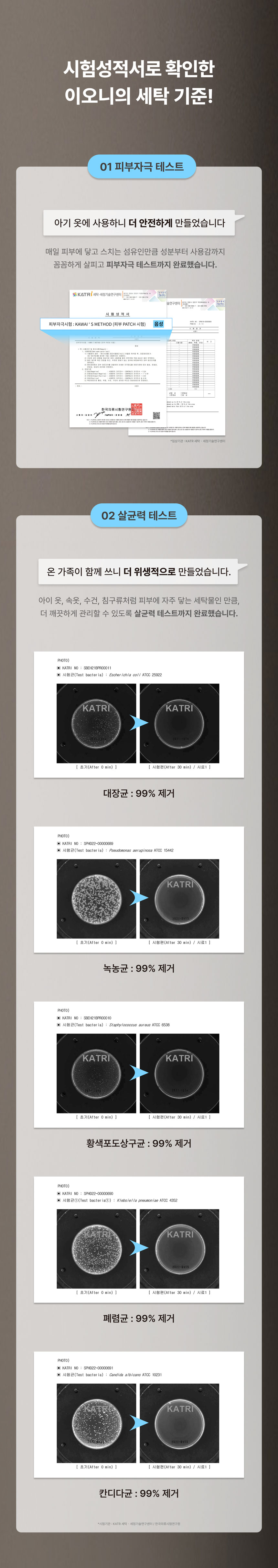 [아영하세영x싱글룸] 테스트