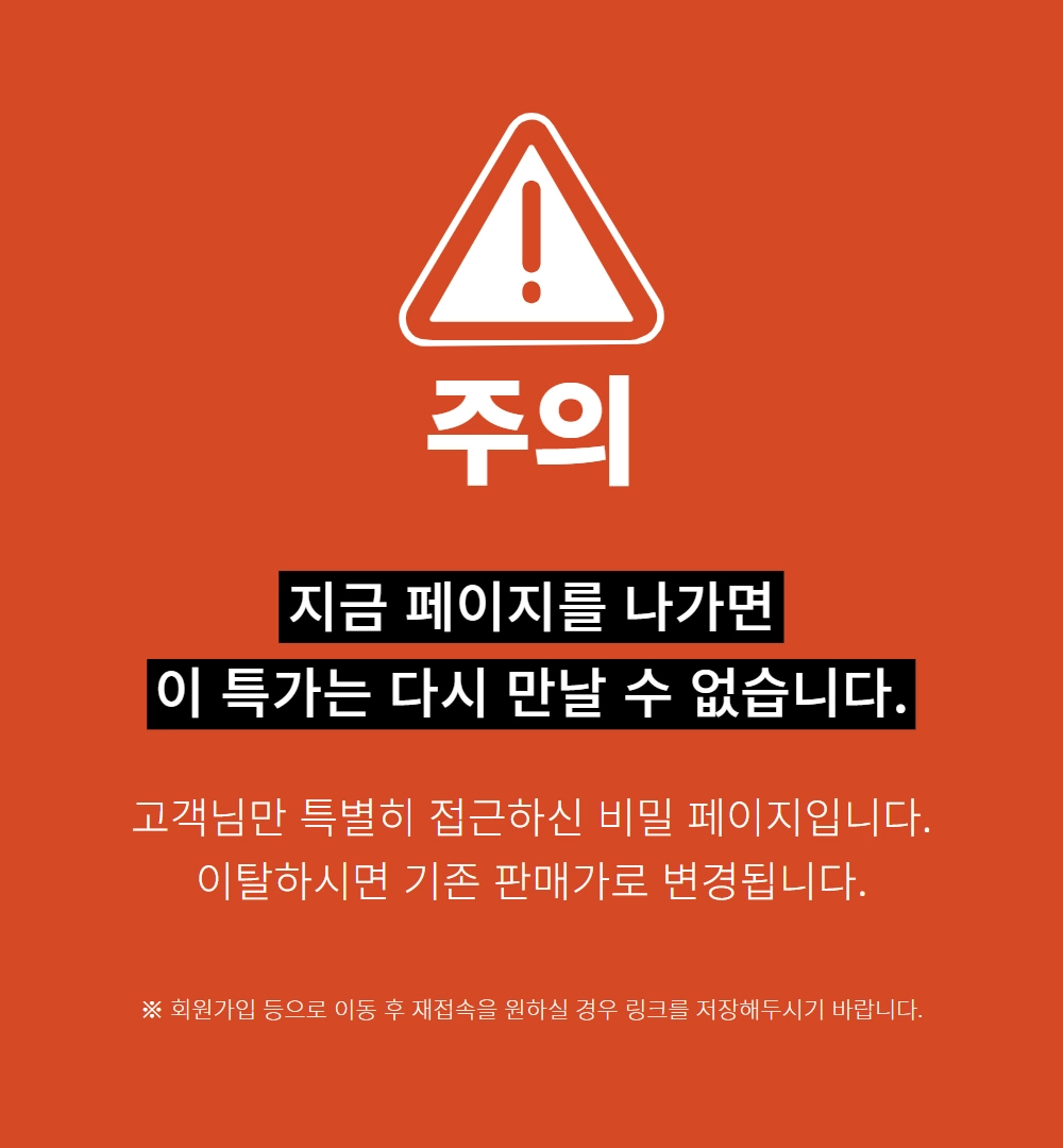 화장품 상품 이미지-S235L97