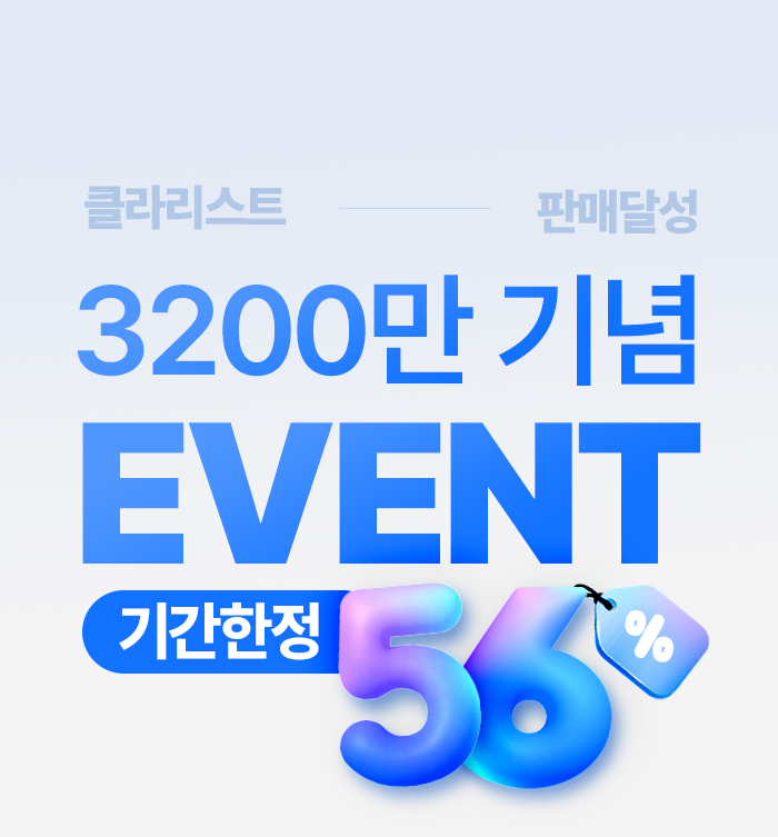 [강력수압] 클라리스트 3중올인원 수압필터샤워기 (미세플라스틱, 환경호르몬, 녹물, 염소 걱정끝)