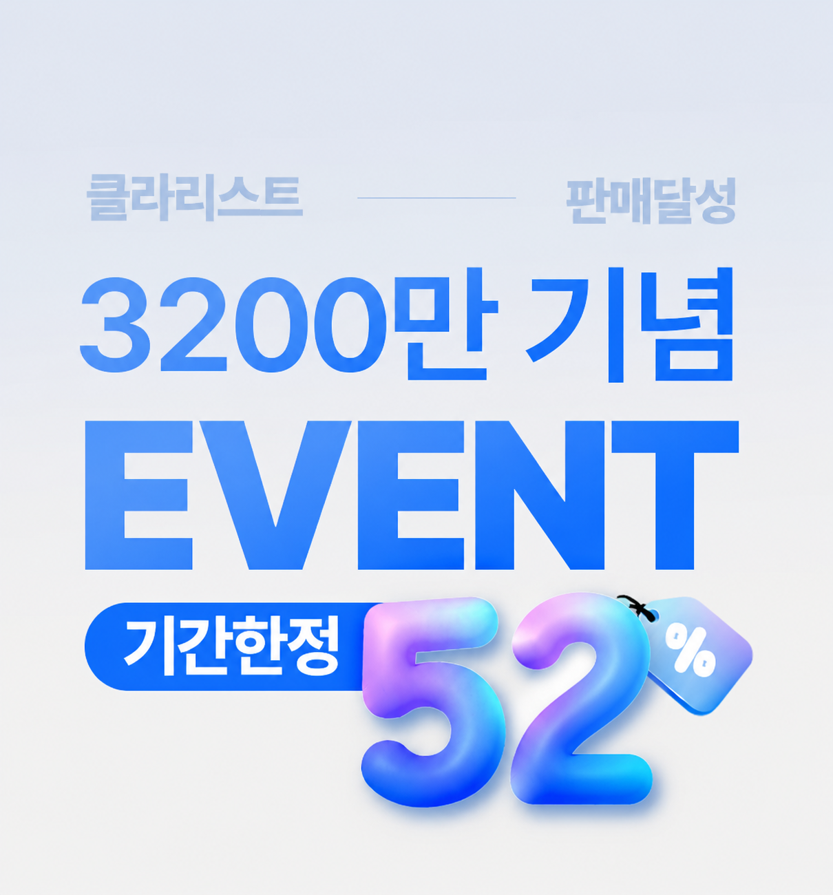 [최저가] 수압상승 2중 필터 라이트샤워기