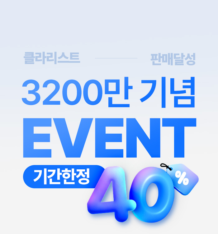 [최저가] 초소형 여행용 강력필터 3종