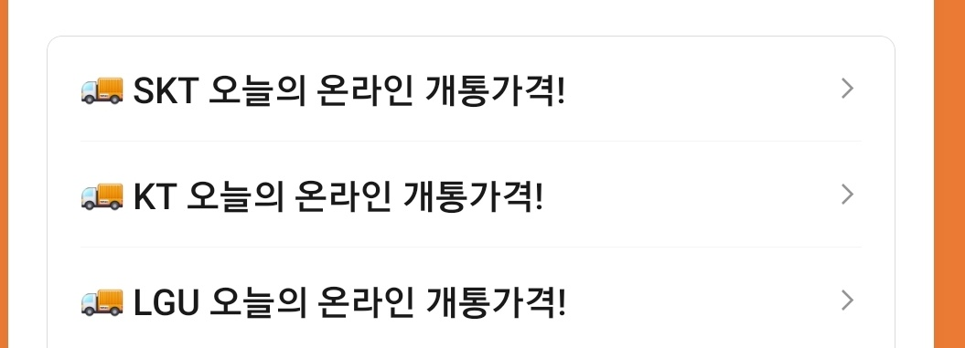 꽁폰 유지보수