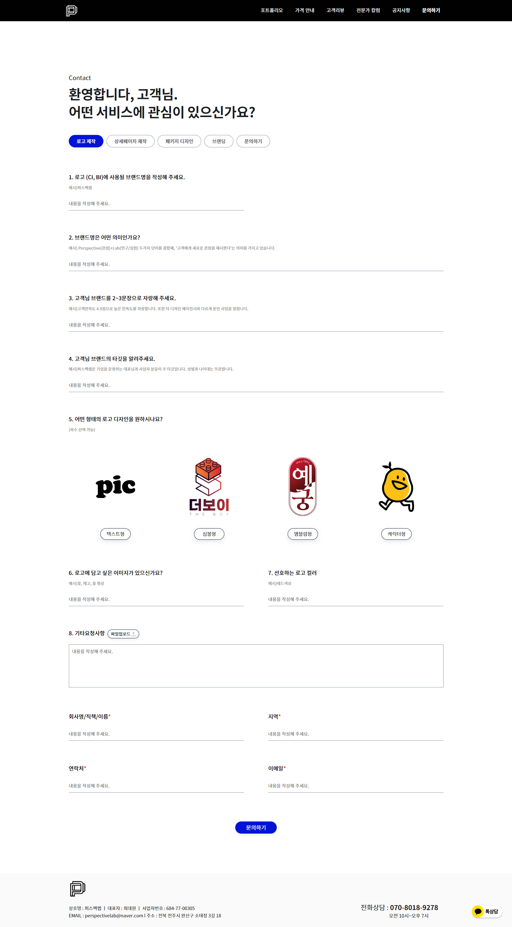 c65411200b535.png