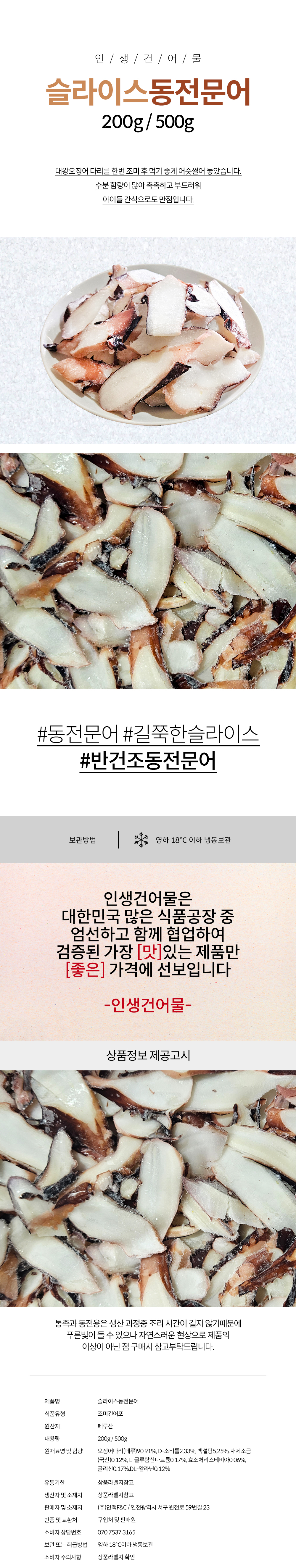 상품 상세페이지
