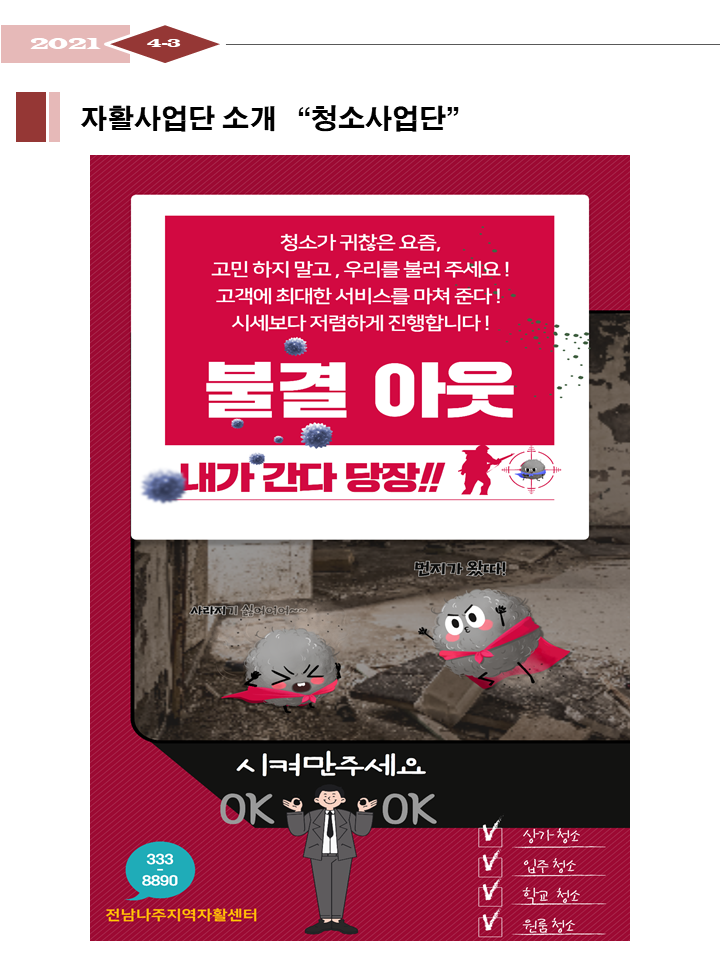 1ed031238b29d.png